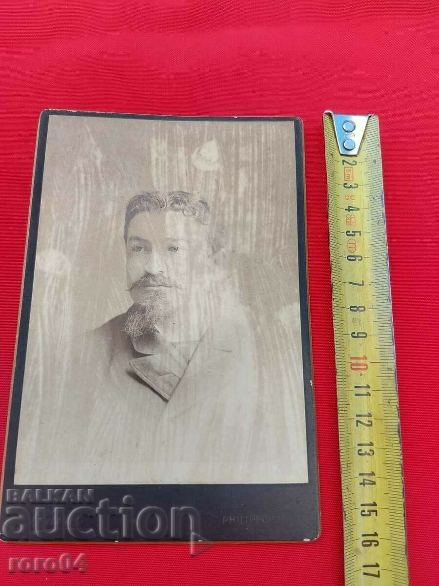 Delivery of STEPHAN BOBCEV ( 1853 - 1950 )