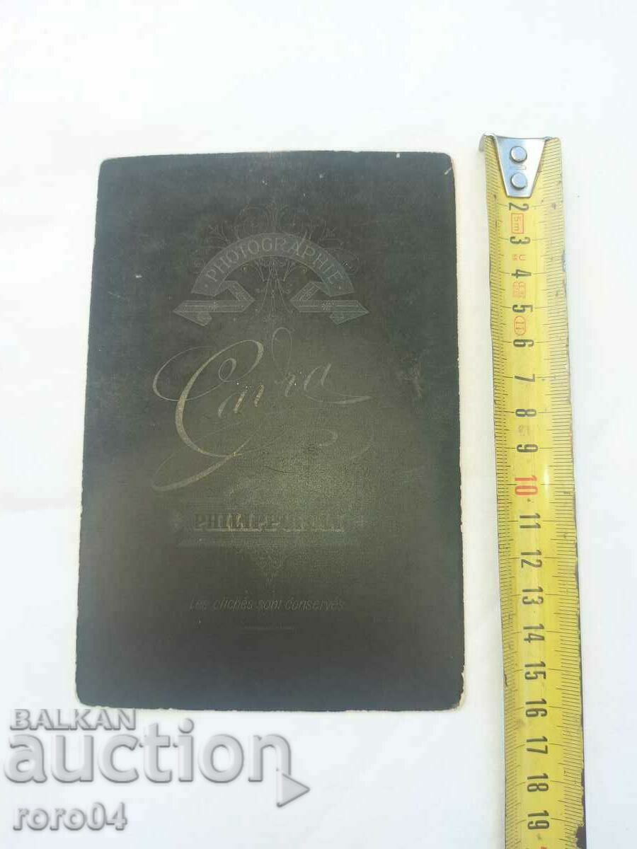 STEPHAN BOBCEV ( 1853 - 1950 ) - 7