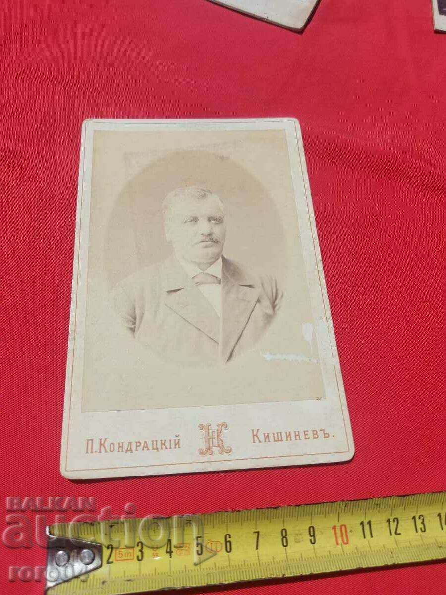 Livrarea ILIA BOBCHEV ( 1873 - 1936 )