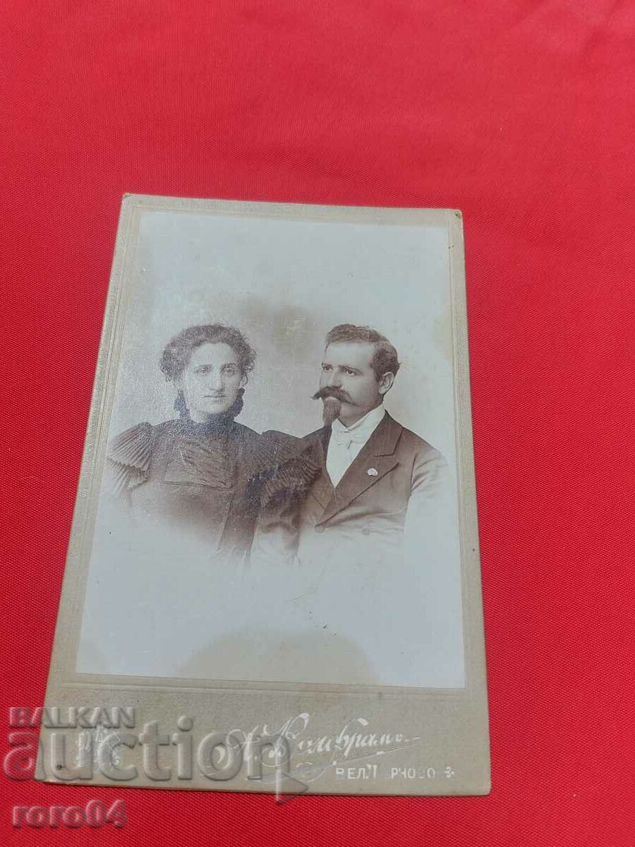 ENGINEER KRSTYO KUTINCHEV - BROTHER OF GENERAL KUTINCHEV with price 135.00 BGN | € 69.02