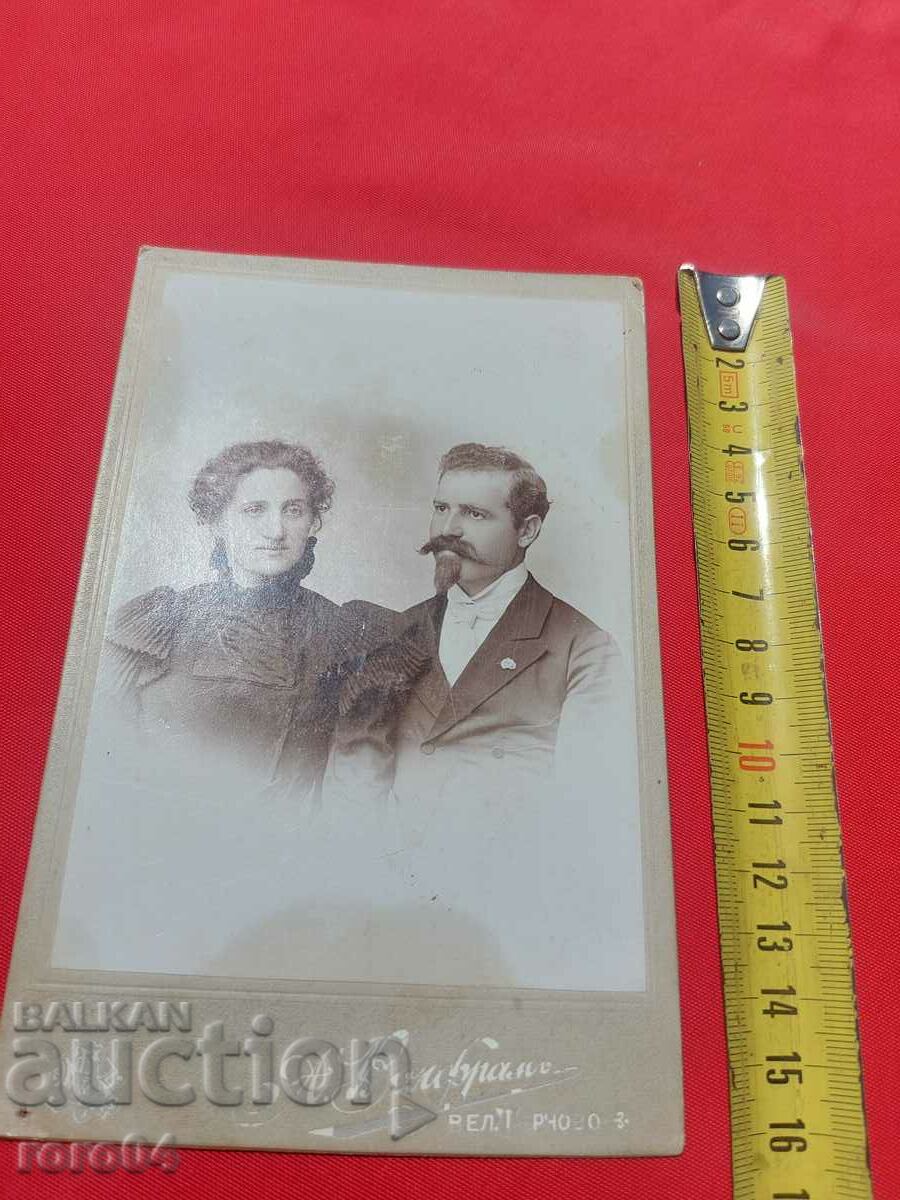 Auction  ENGINEER KRSTYO KUTINCHEV - BROTHER OF GENERAL KUTINCHEV