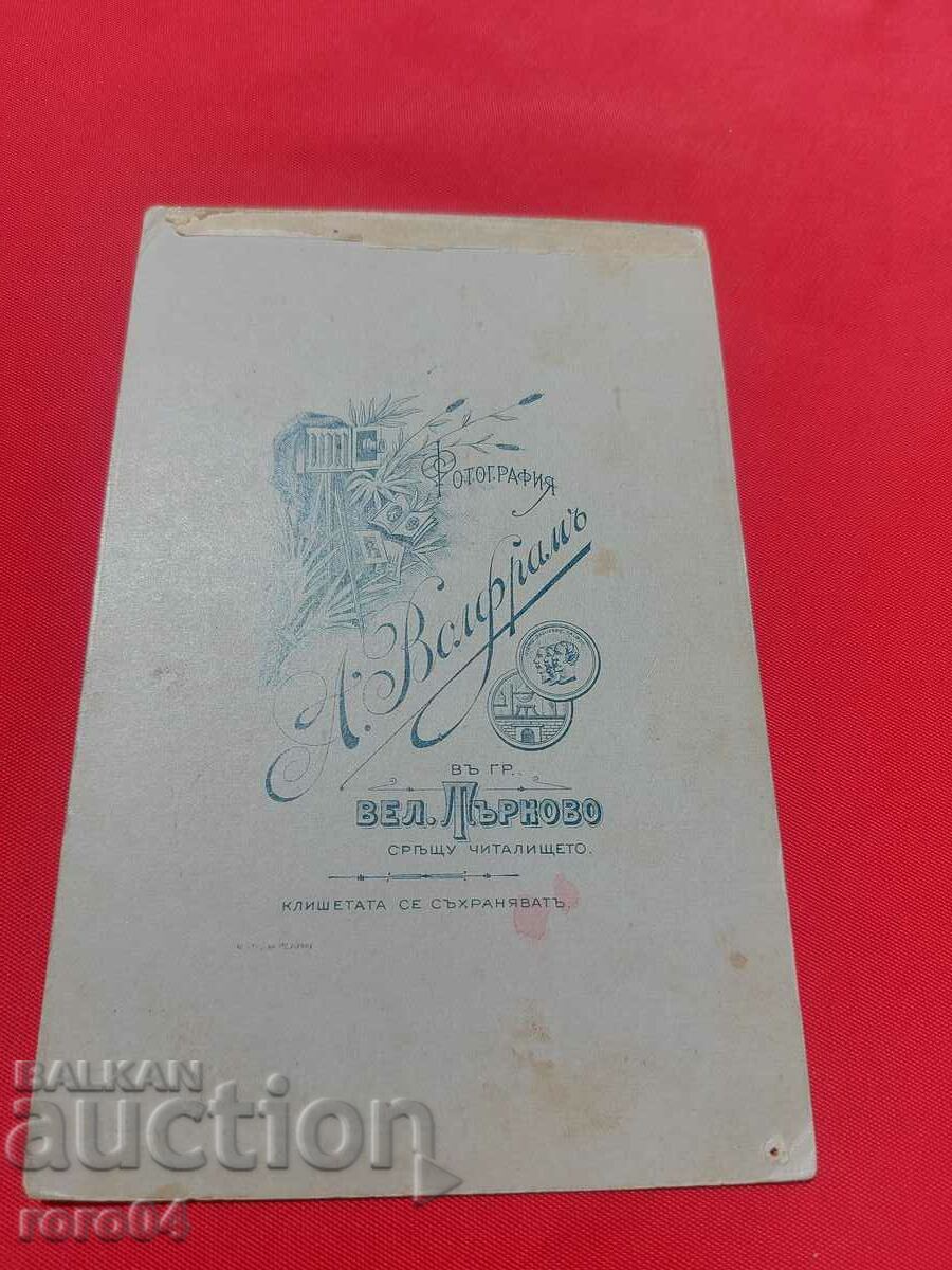 ENGINEER KRSTYO KUTINCHEV - BROTHER OF GENERAL KUTINCHEV - 5