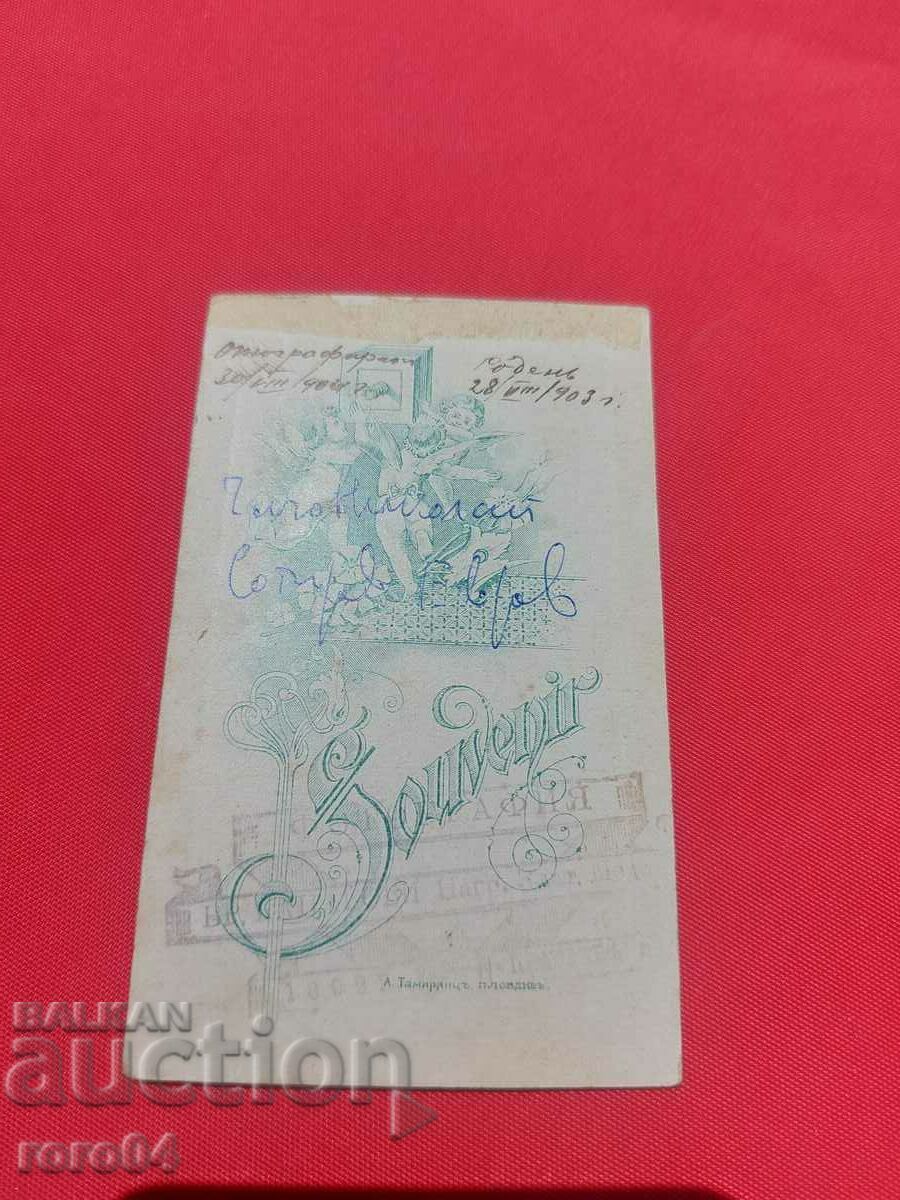 NIKOLAI EVROV (1903 - 1973) ARTIST - 5 NIKOLAI EVROV (1903 - 1973) ARTIST - 5