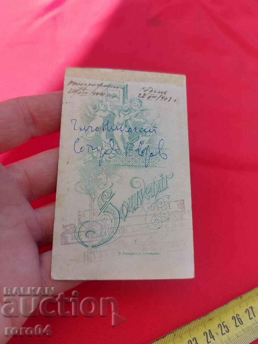 NIKOLAI EVROV (1903 - 1973) ARTIST - 7 NIKOLAI EVROV (1903 - 1973) ARTIST - 7