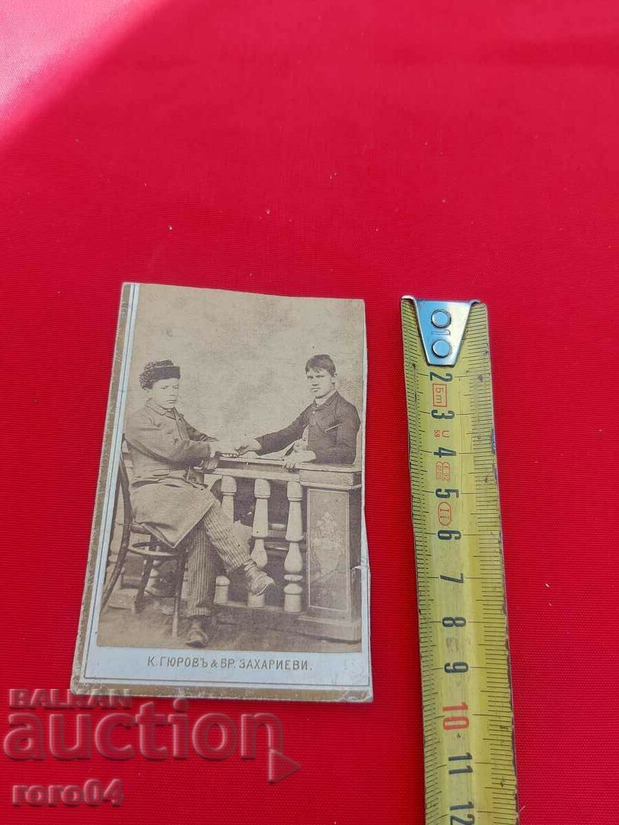 K. GYUROV & BR. ZACHARIEVI - KYUSTENDIL with price 36.00 BGN | € 18.41