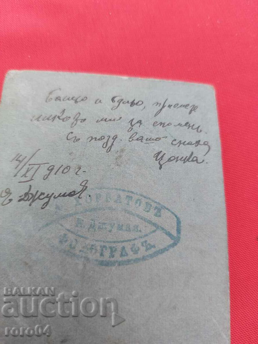 A. HORVATOV - PHOTOGRAPHER - EXI JUMAYA - 6 A. HORVATOV - PHOTOGRAPHER - EXI JUMAYA - 6