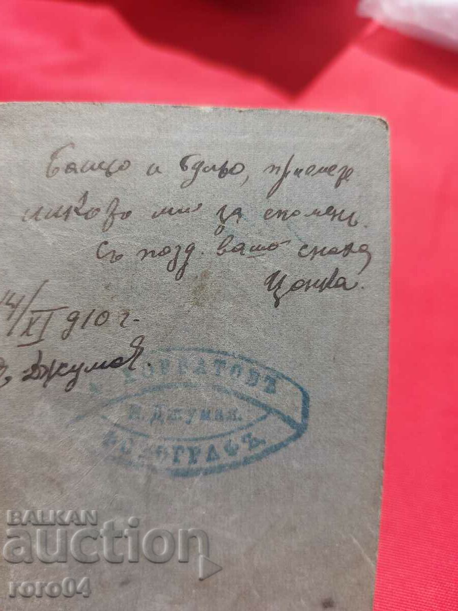 A. HORVATOV - PHOTOGRAPHER - EXI JUMAYA - 7 A. HORVATOV - PHOTOGRAPHER - EXI JUMAYA - 7