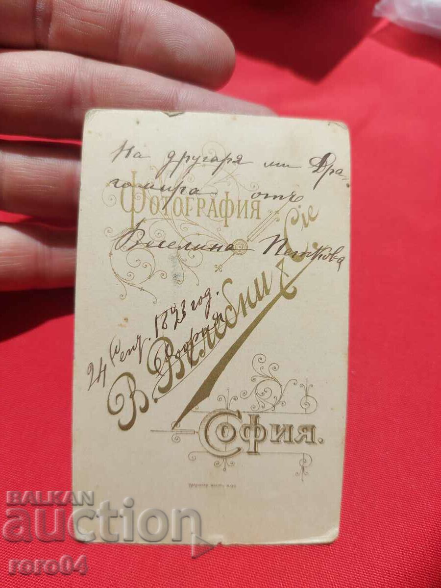 V. VELEBNI - SOFIA - 5 V. VELEBNI - SOFIA - 5