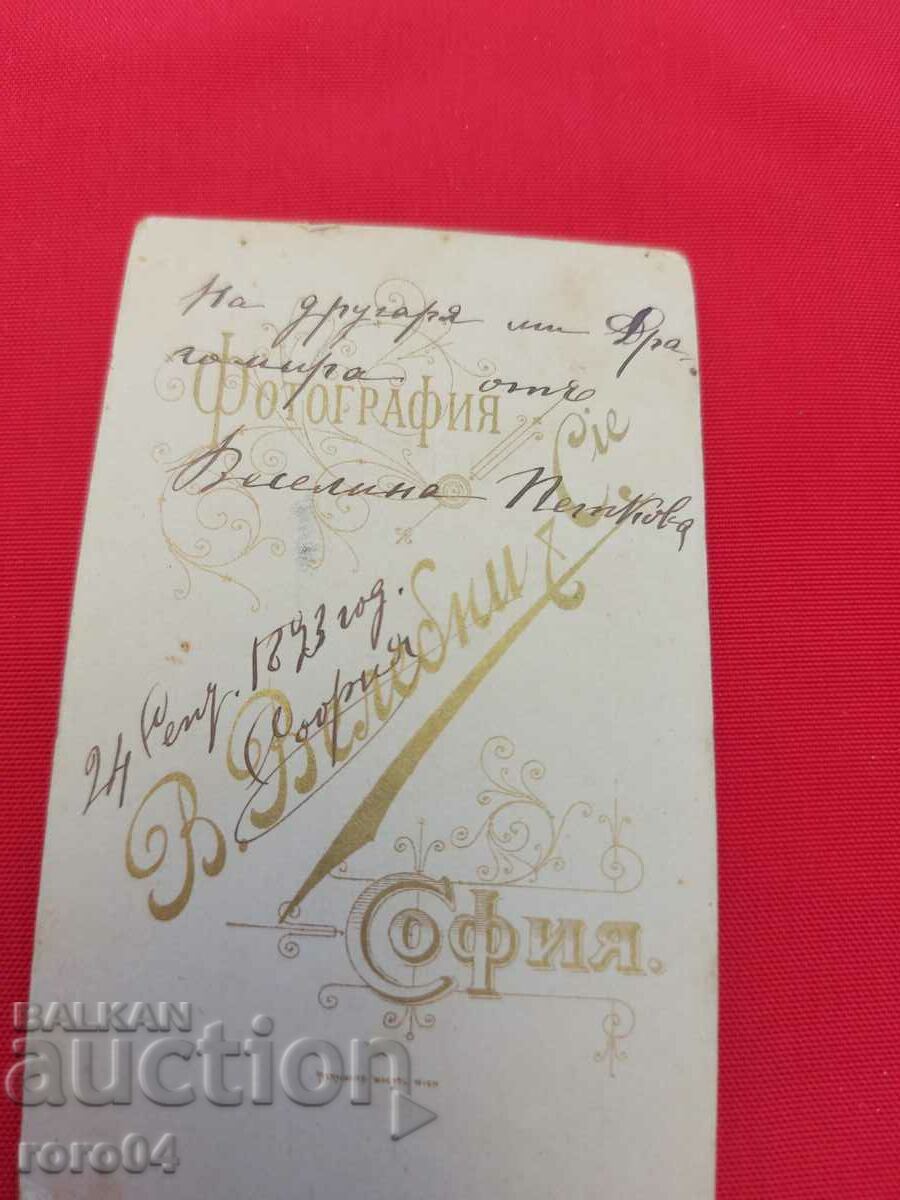 V. VELEBNI - SOFIA - 6 V. VELEBNI - SOFIA - 6