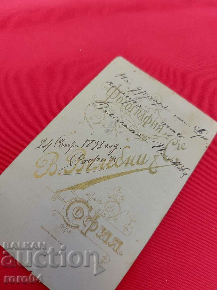 V. VELEBNI - SOFIA - 7 V. VELEBNI - SOFIA - 7