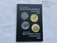 Български монети - КАТАЛОГ 2021 година