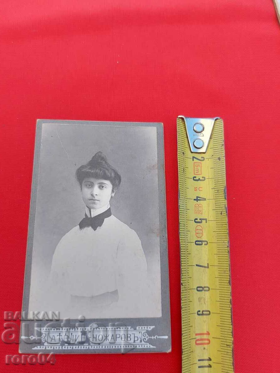 NOZHAROV - SLIVEN with price 36.00 BGN | € 18.41