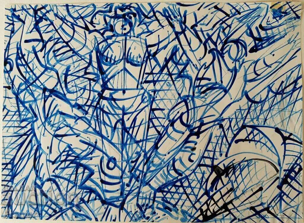 Atanas Yaranov 1940-1988 Performance - Composition Original with price 740.00 BGN | € 378.36 Atanas Yaranov 1940-1988 Performance - Composition Original with price 740.00 BGN | € 378.36