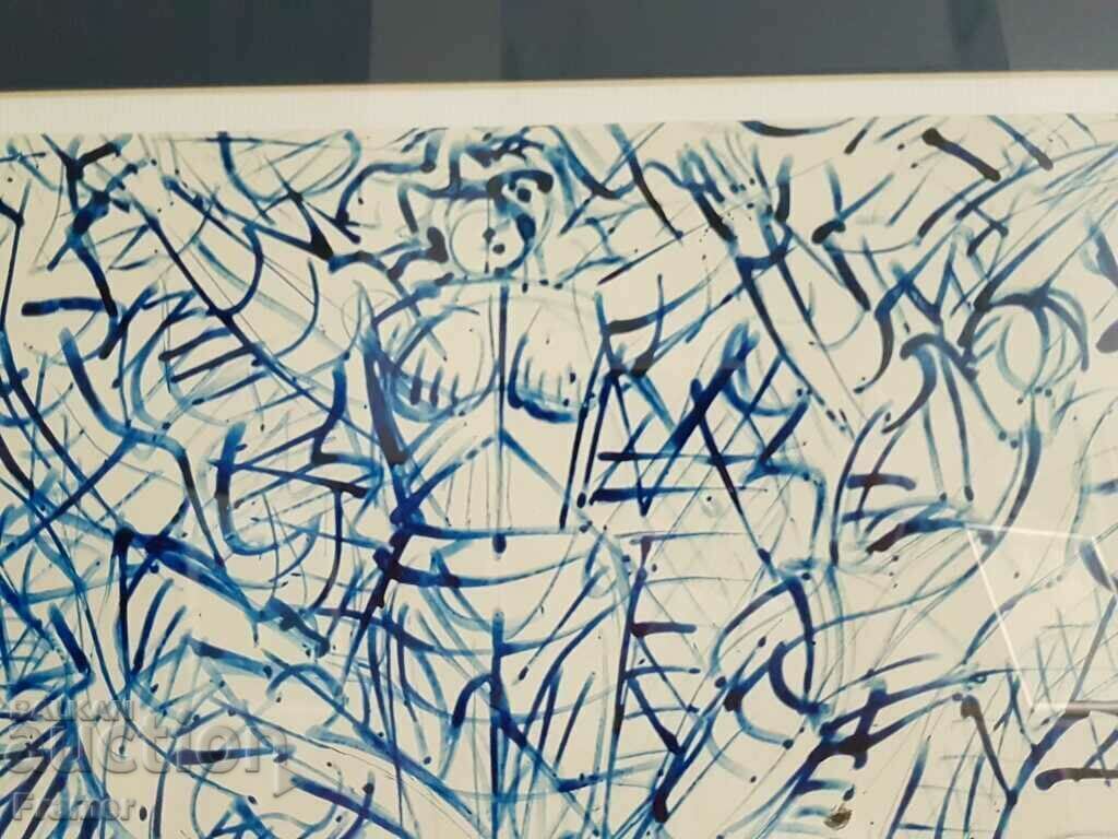 Atanas Yaranov 1940-1988 Performance - Composition Original - 6 Atanas Yaranov 1940-1988 Performance - Composition Original - 6