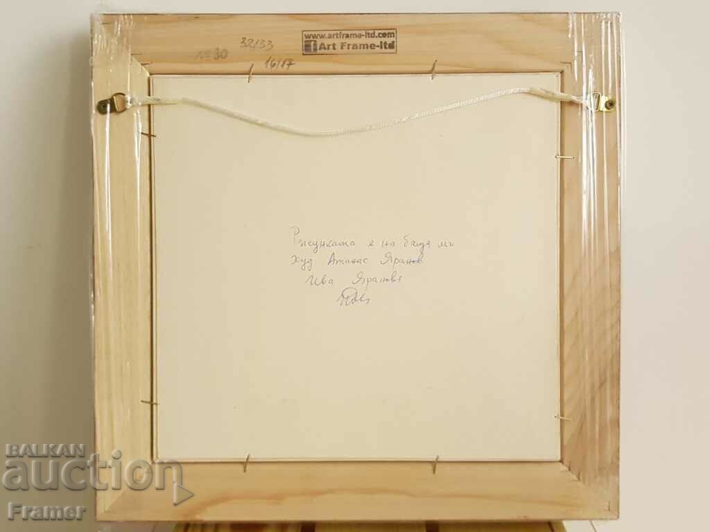 Atanas Yaranov 1940-1988 Interior Still Life Original - 7 Atanas Yaranov 1940-1988 Interior Still Life Original - 7