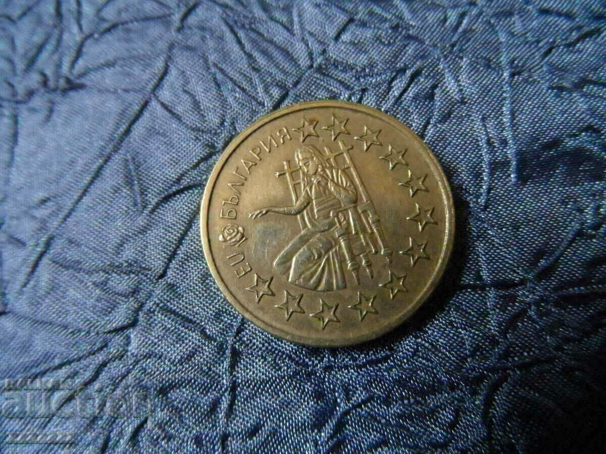 50 ст.2005 г. с цена 7.00 лв. | € 3.58 50 ст.2005 г. с цена 7.00 лв. | € 3.58