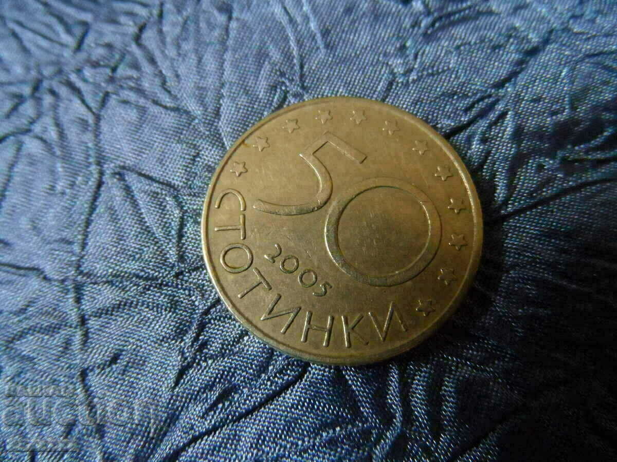 Аукцион 50 ст.2005 г. Аукцион 50 ст.2005 г.