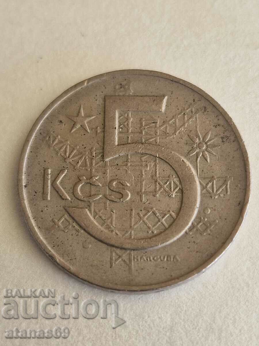 5 крони 1968 г. Чехословакия