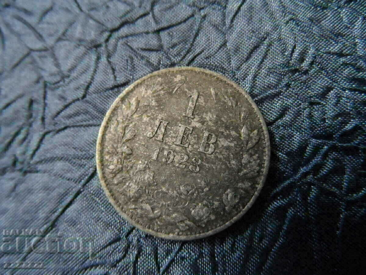 1 BGN 1923 with price 90.00 BGN | € 46.02 1 BGN 1923 with price 90.00 BGN | € 46.02