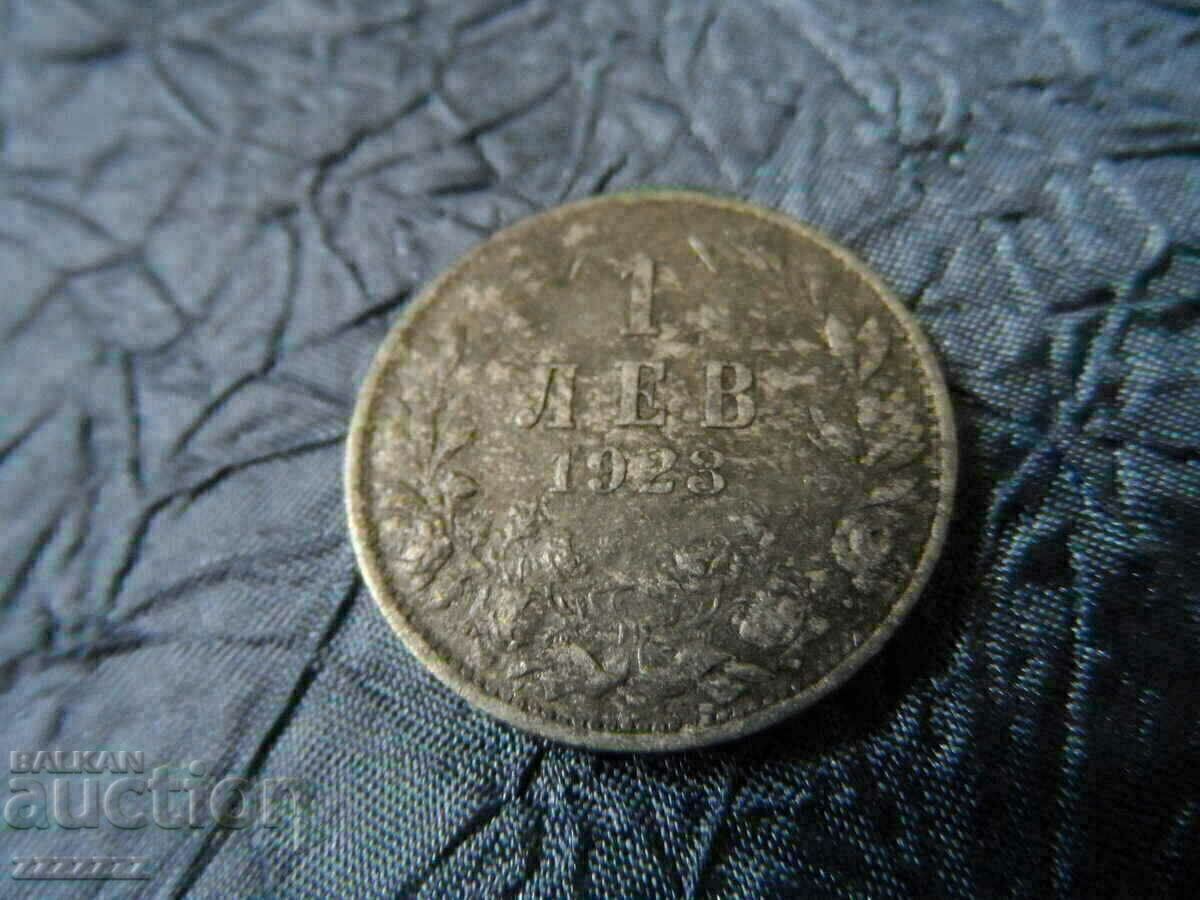 Auction 1 BGN 1923 Auction 1 BGN 1923