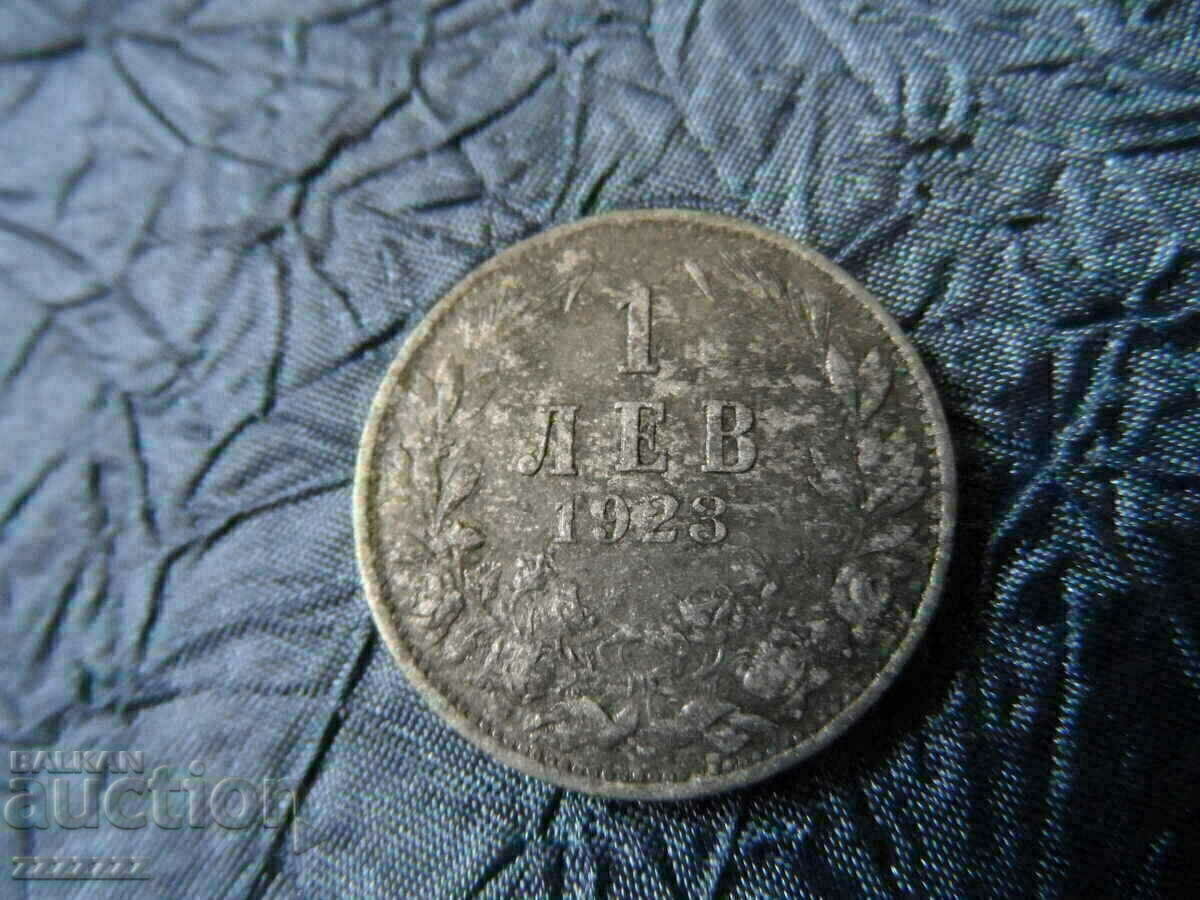 Delivery of 1 BGN 1923 Delivery of 1 BGN 1923