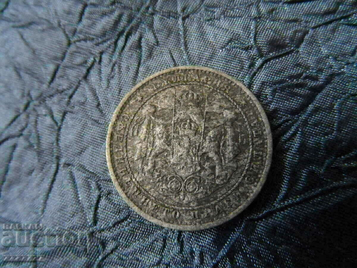 1 BGN 1923 - 5 1 BGN 1923 - 5