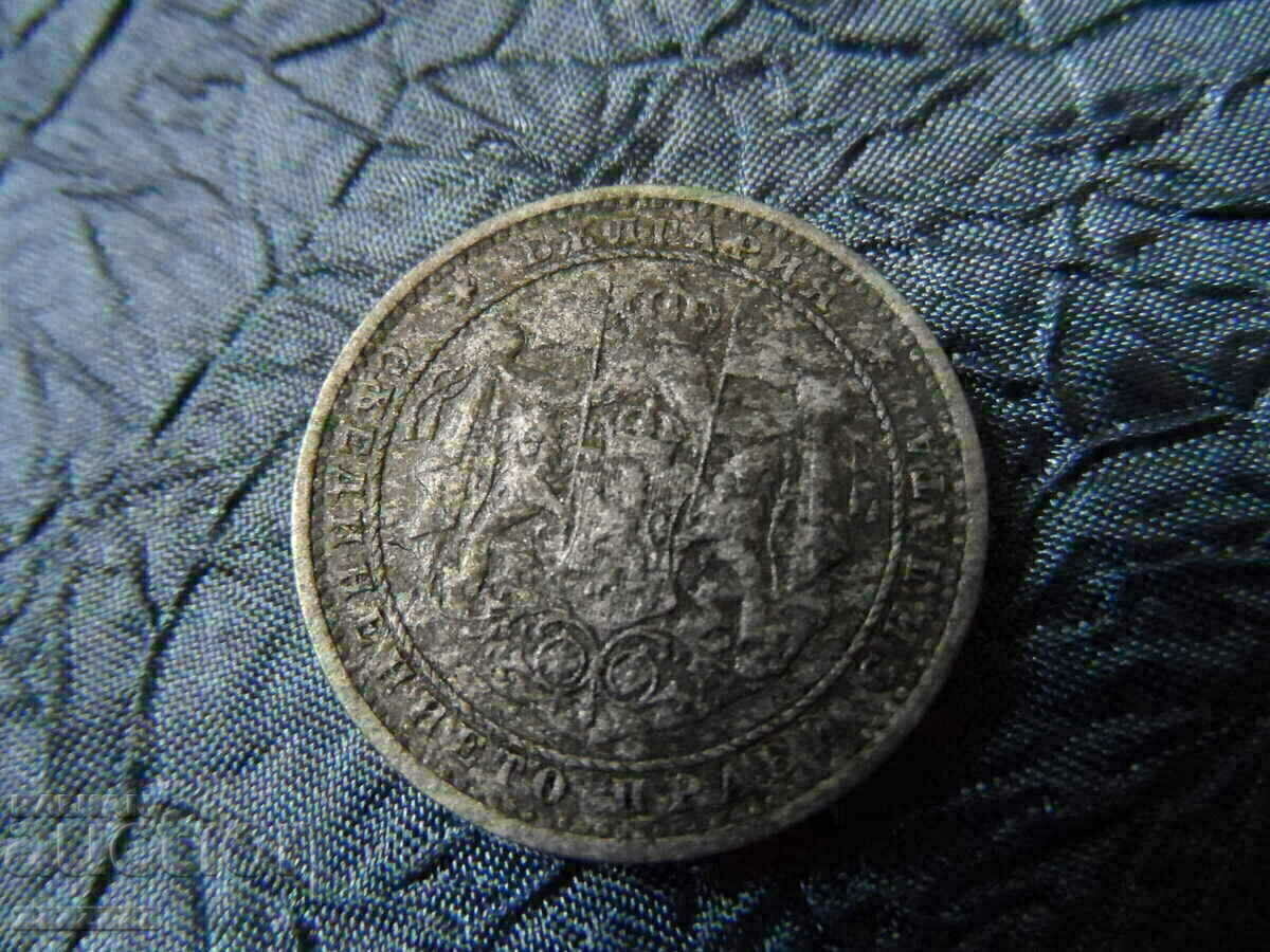 1 BGN 1923 - 6 1 BGN 1923 - 6