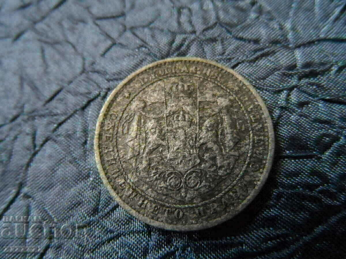 1 BGN 1923 - 7 1 BGN 1923 - 7