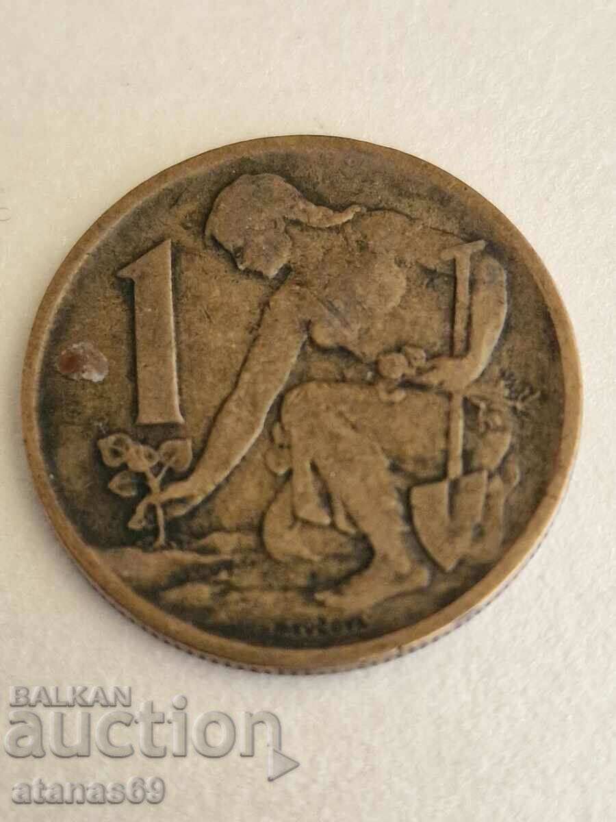 1 kroner 1970 Czechoslovakia