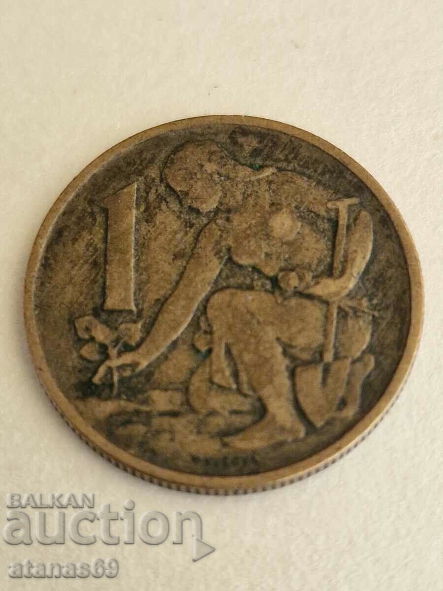 1 kroner 1969 Czechoslovakia