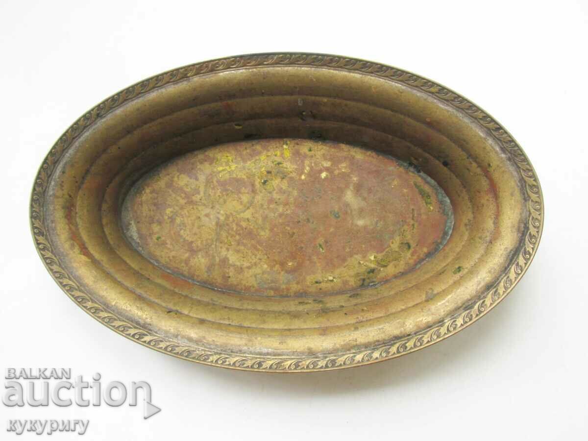 An old 19th century bronze paneer fruttiera dish with price 25.00 BGN | € 12.78 An old 19th century bronze paneer fruttiera dish with price 25.00 BGN | € 12.78