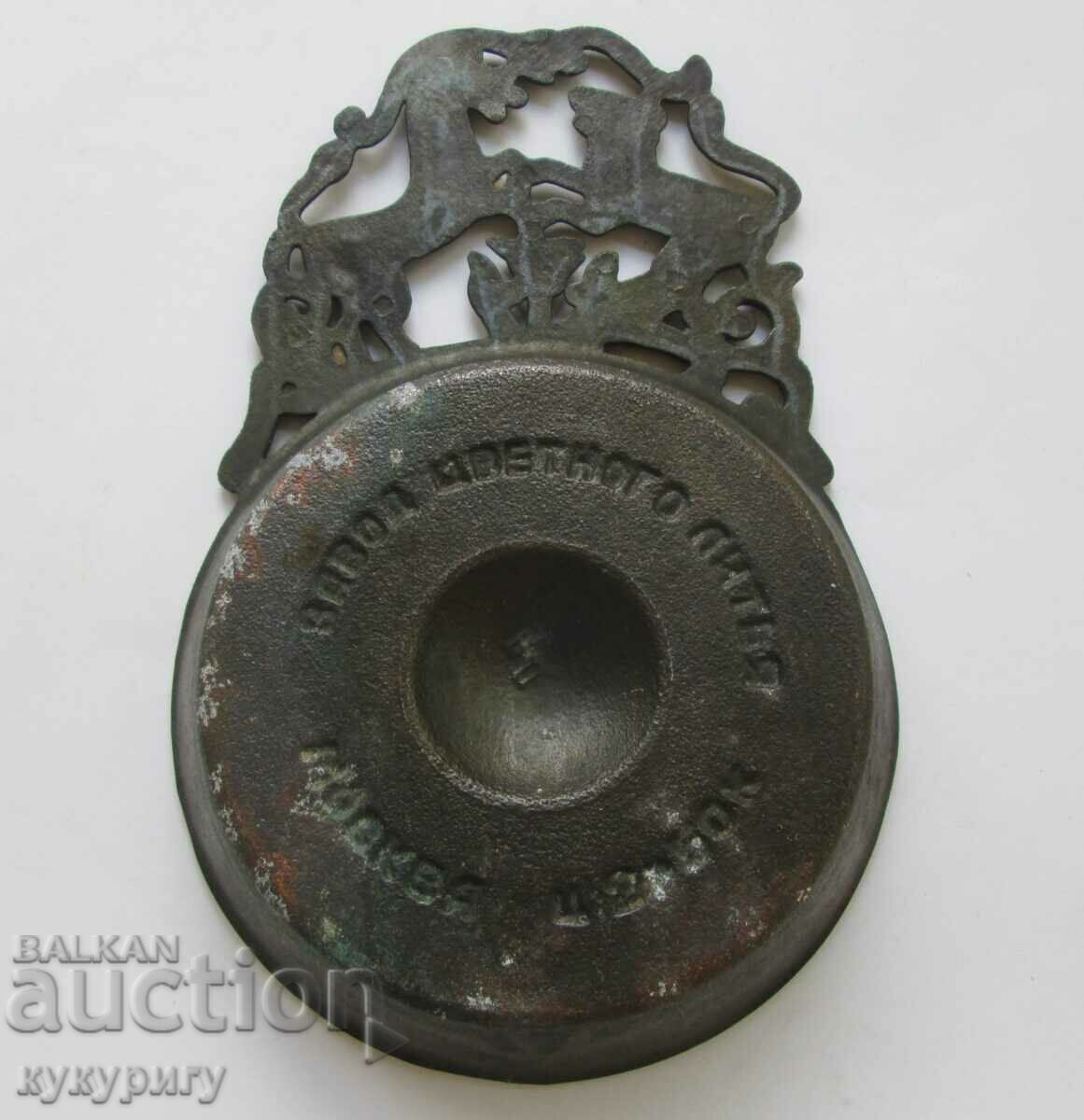 Delivery of Old Russian USSR tas ashtray tableware