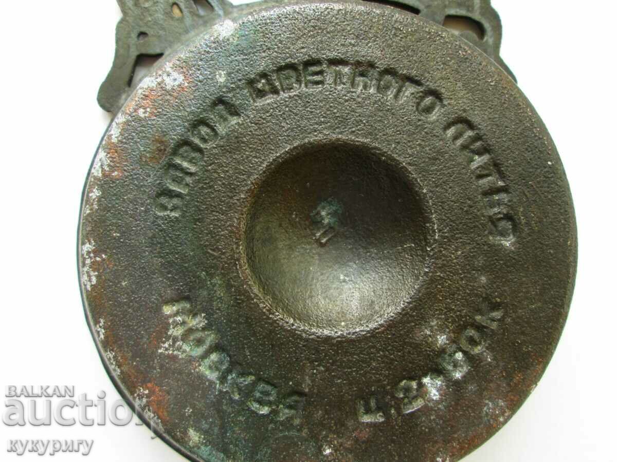 Old Russian USSR tas ashtray tableware - 5