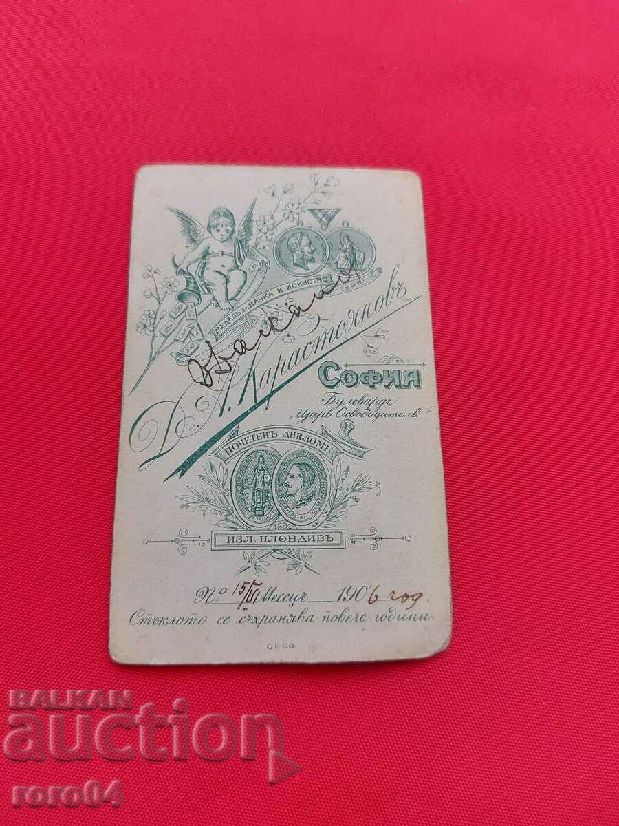 DIMITAR KARASTOYANOV - 5 DIMITAR KARASTOYANOV - 5