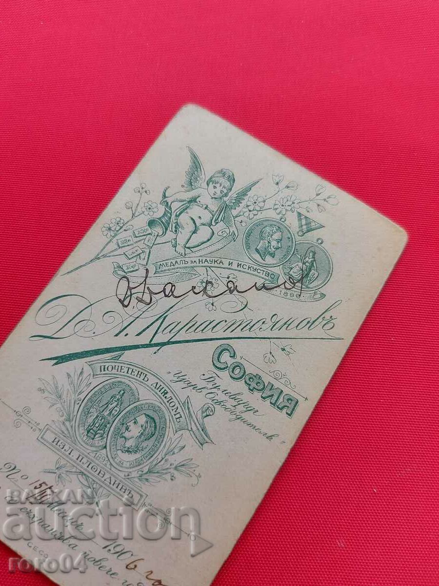 DIMITAR KARASTOYANOV - 6 DIMITAR KARASTOYANOV - 6