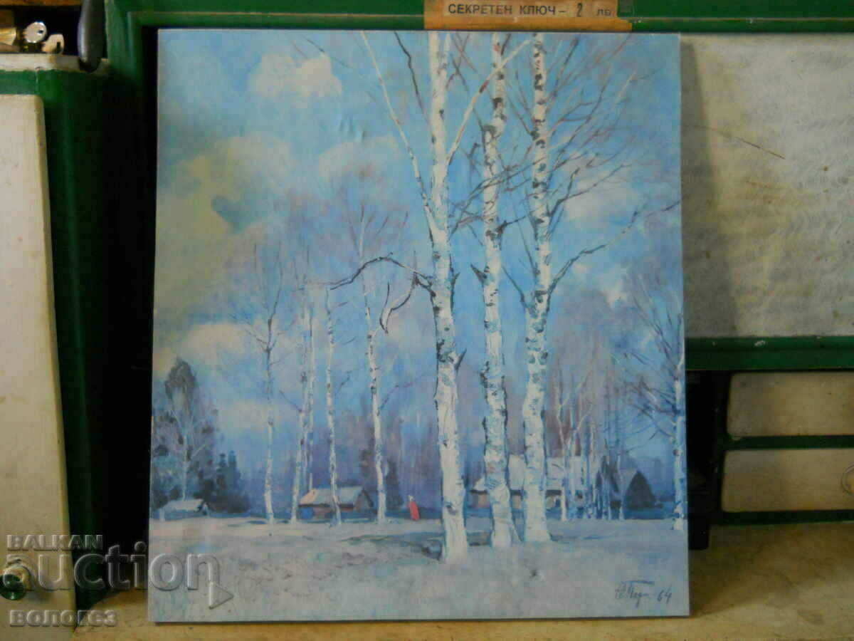 painting by the Russian artist Yu. Podlesniy "Birches"