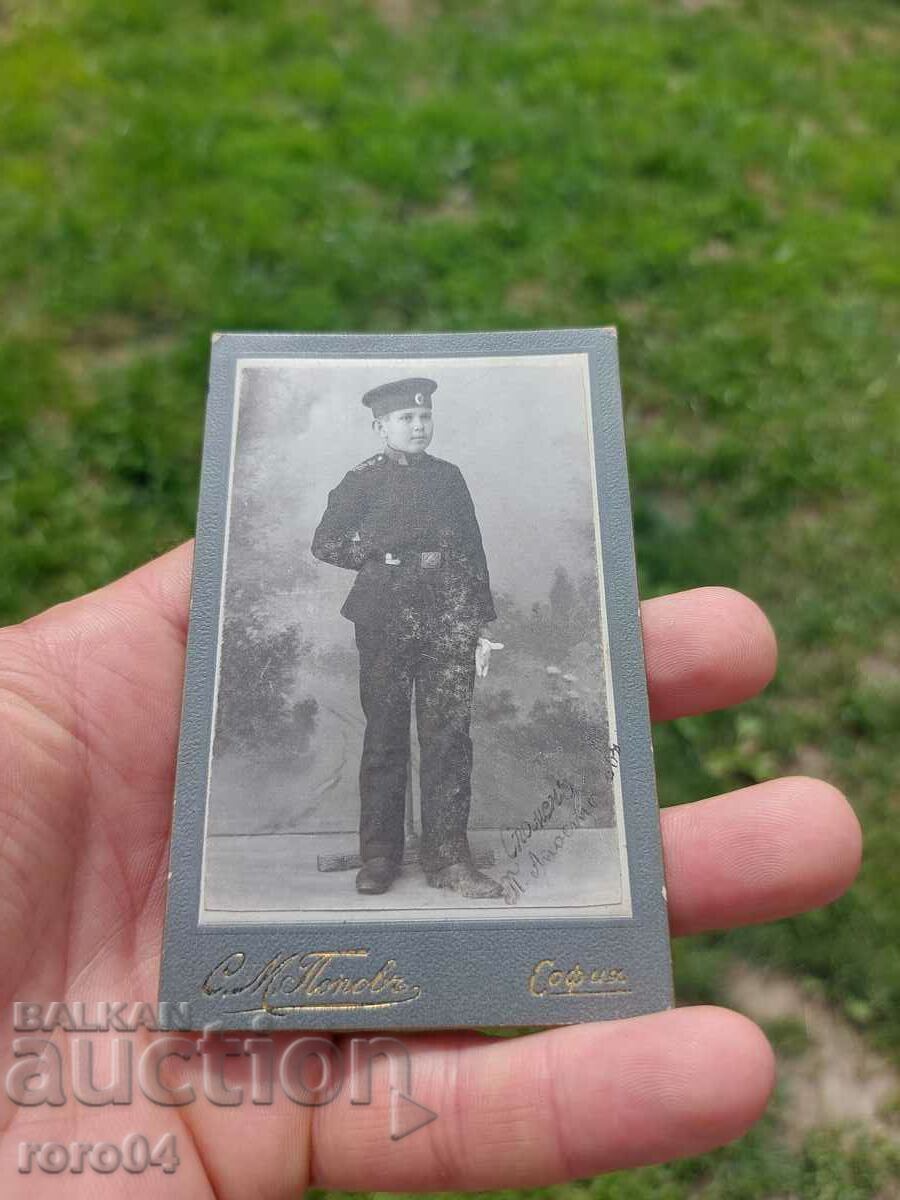 SM POPOV - SOFIA with price 27.00 BGN | € 13.80 SM POPOV - SOFIA with price 27.00 BGN | € 13.80