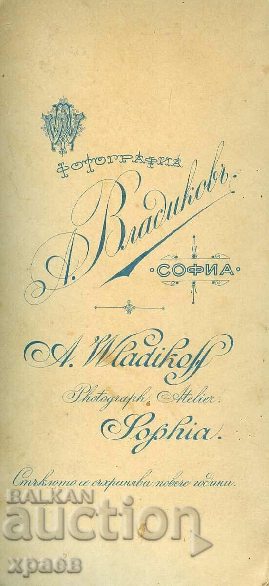 OLD PHOTO - CARDBOARD - A. VLADIKOV - SOFIA - G129 with price 39.99 BGN | € 20.45 OLD PHOTO - CARDBOARD - A. VLADIKOV - SOFIA - G129 with price 39.99 BGN | € 20.45