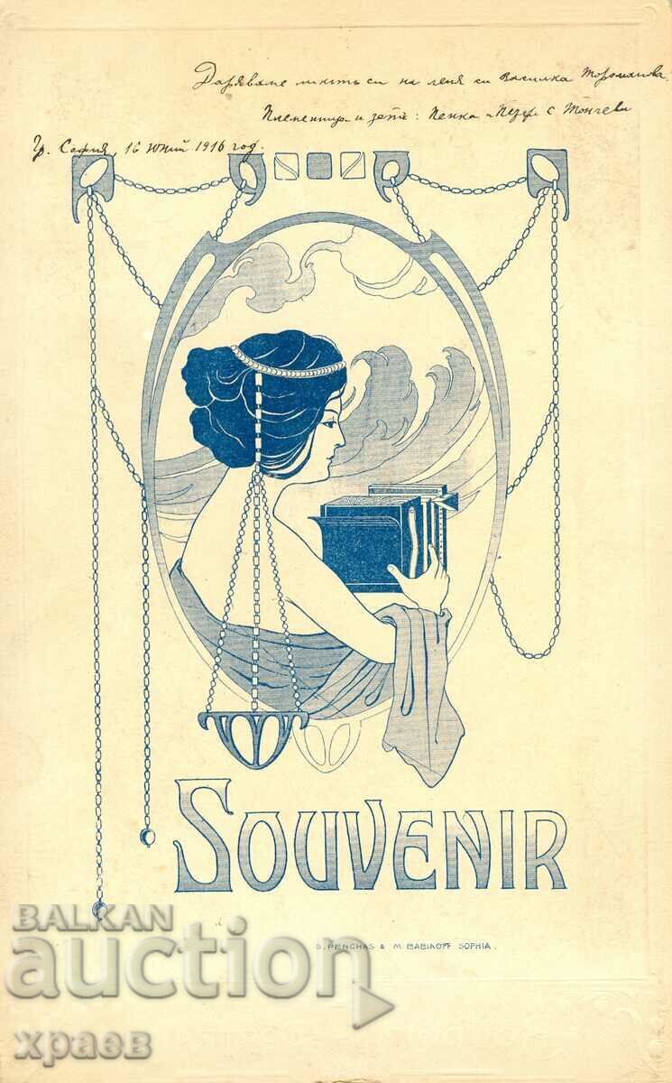 OLD PHOTO - CARDBOARD - A. VLADIKOV - SOFIA - G130 with price 39.99 BGN | € 20.45 OLD PHOTO - CARDBOARD - A. VLADIKOV - SOFIA - G130 with price 39.99 BGN | € 20.45