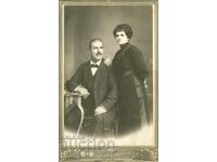 СТАРА ФОТОГРАФИЯ - КАРТОН - А.ВЛАДИКОВ – СОФИЯ  - Г130