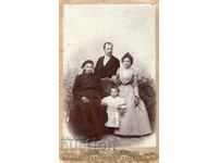 OLD PHOTOGRAPH - CARDBOARD - BRO. KATSAROVI - PLOVDIV - G149