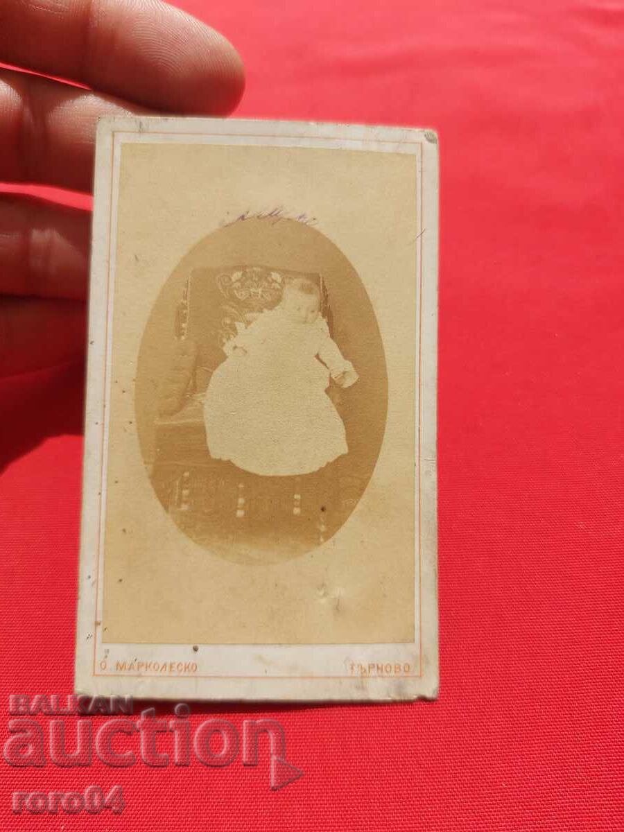 ΜΑΡΚΟΛΕΣΚΟ - ΤΑΡΝΟΒΟ - ΒΟΥΛΓΑΡΙΑ με τιμή 36.00 BGN | € 18.41 ΜΑΡΚΟΛΕΣΚΟ - ΤΑΡΝΟΒΟ - ΒΟΥΛΓΑΡΙΑ με τιμή 36.00 BGN | € 18.41