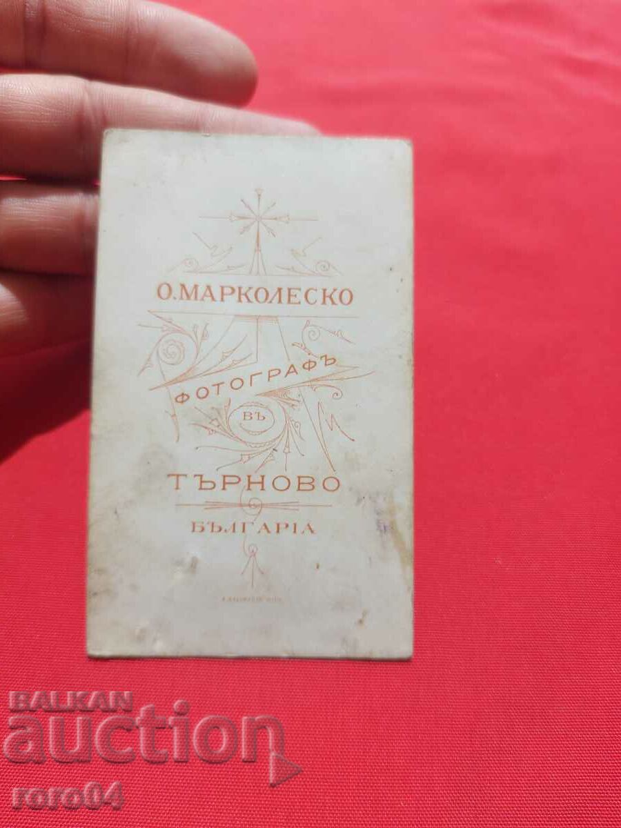 Δημοπρασία ΜΑΡΚΟΛΕΣΚΟ - ΤΑΡΝΟΒΟ - ΒΟΥΛΓΑΡΙΑ Δημοπρασία ΜΑΡΚΟΛΕΣΚΟ - ΤΑΡΝΟΒΟ - ΒΟΥΛΓΑΡΙΑ