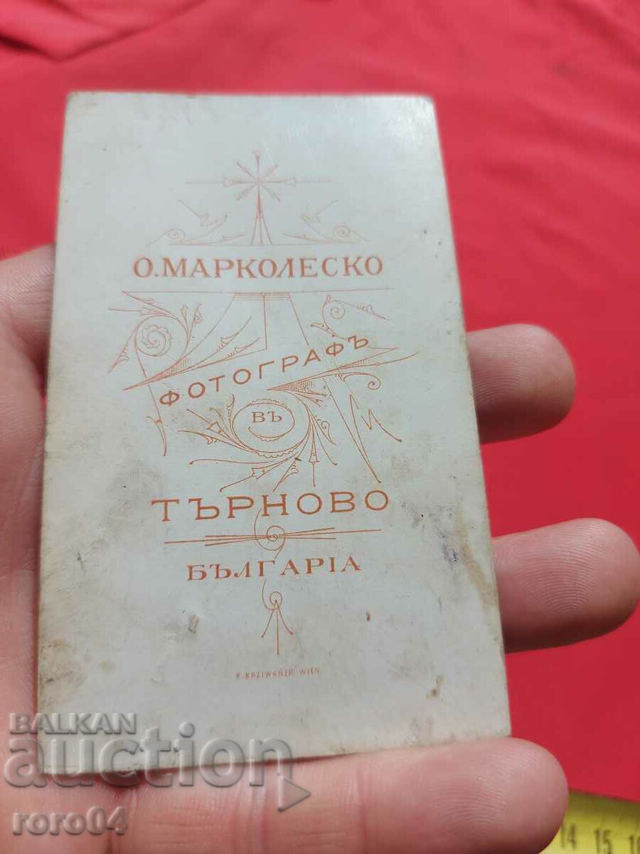 ΜΑΡΚΟΛΕΣΚΟ - ΤΑΡΝΟΒΟ - ΒΟΥΛΓΑΡΙΑ - 7 ΜΑΡΚΟΛΕΣΚΟ - ΤΑΡΝΟΒΟ - ΒΟΥΛΓΑΡΙΑ - 7