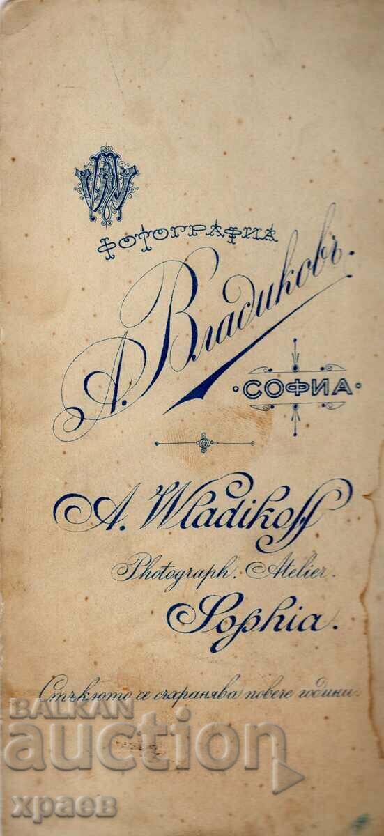 OLD PHOTO - CARDBOARD - A. VLADIKOV - SOFIA - Г161 with price 39.99 BGN | € 20.45 OLD PHOTO - CARDBOARD - A. VLADIKOV - SOFIA - Г161 with price 39.99 BGN | € 20.45