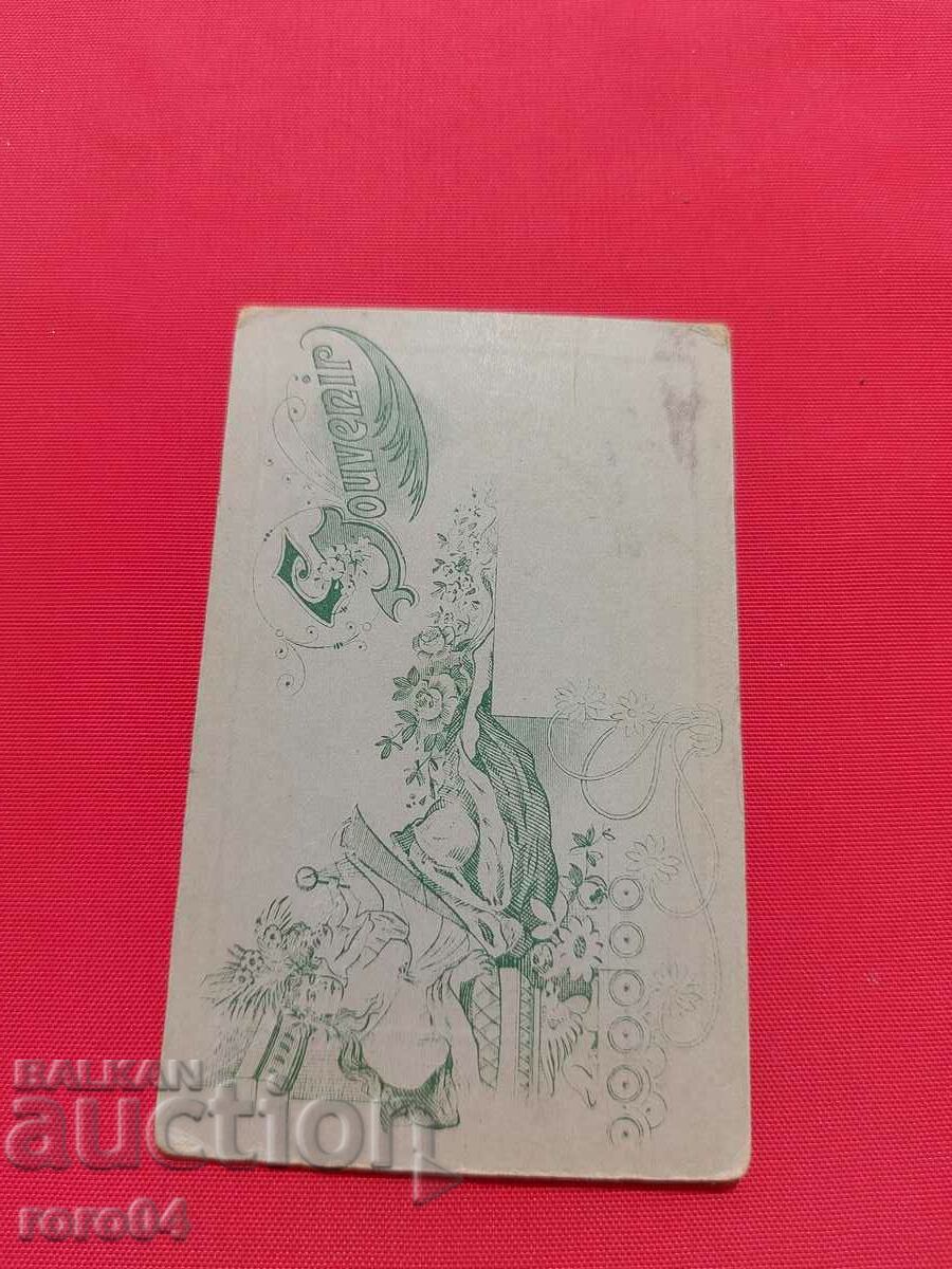 Παλιές φωτογραφίες - ΧΑΡΤΙΝΟ - 5 Παλιές φωτογραφίες - ΧΑΡΤΙΝΟ - 5