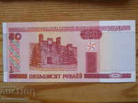 50 de ruble 2000 - Belarus (UNC)