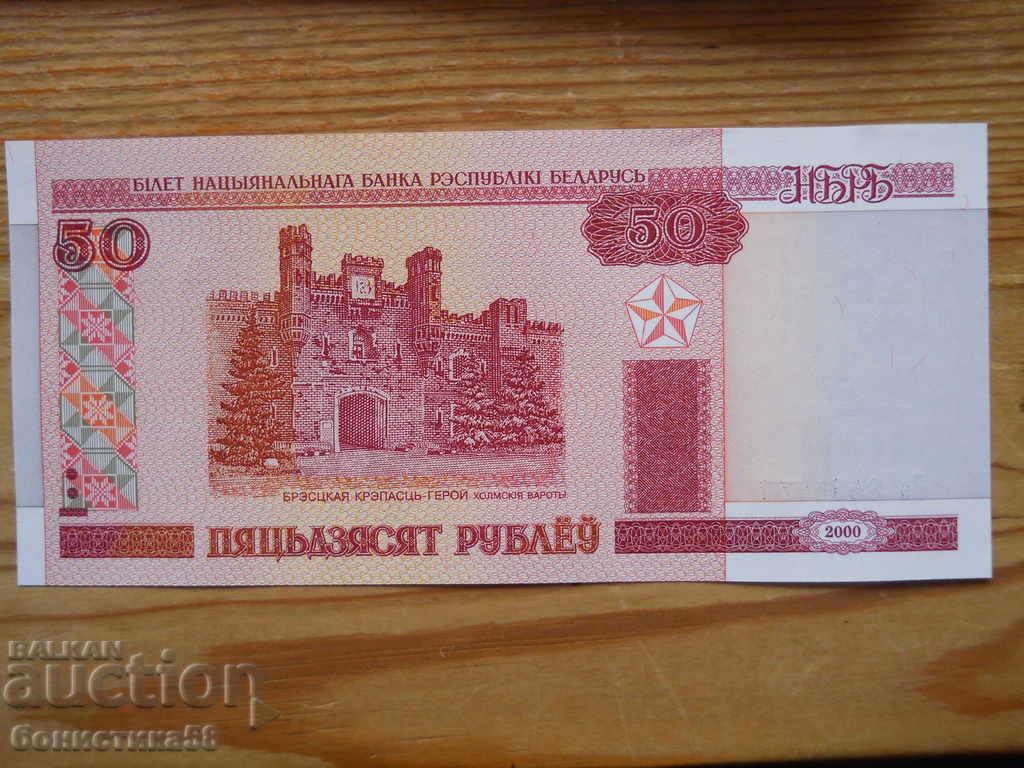 50 de ruble 2000 - Belarus (UNC)