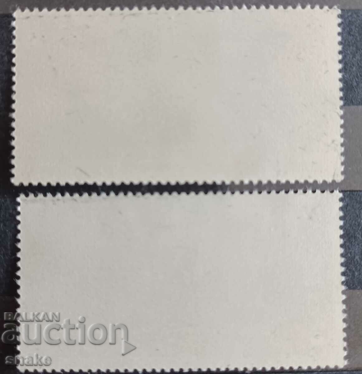 Bulgaria 1973 BC 2311/12 with price 0.50 BGN | € 0.26 Bulgaria 1973 BC 2311/12 with price 0.50 BGN | € 0.26