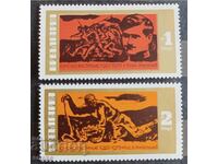 Bulgaria 1973 BC 2311/12